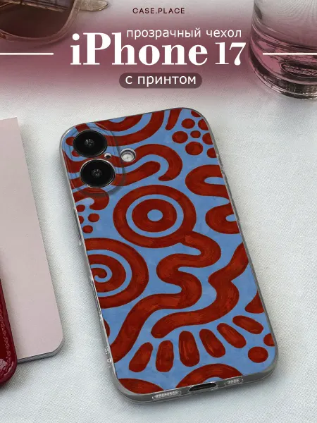 Case Place Чехол на iPhone 17 интересный