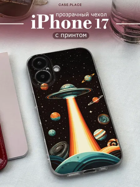 Case Place Чехол на iPhone 17 космос