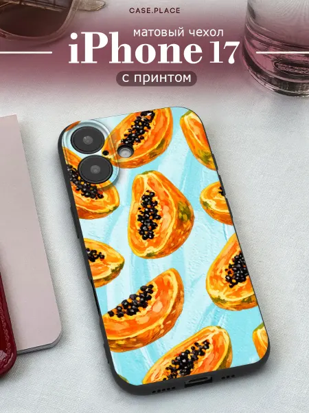 Case Place Матовый чехол на iPhone 17 летний