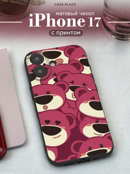 Case Place Матовый чехол на iPhone 17 с медведем