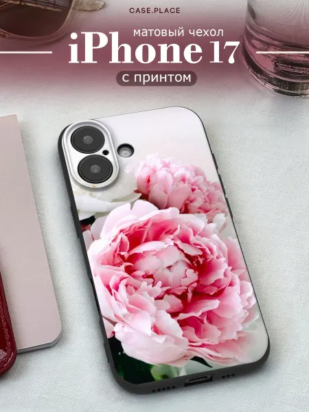 Case Place Матовый чехол на iPhone 17 пионы