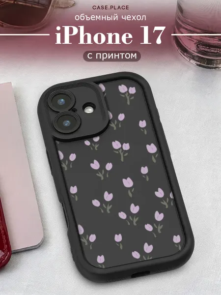 Case Place Чехол на iPhone 17 объемный с принтом с цветочками