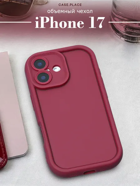 Case Place Чехол на iPhone 17 силиконовый объемный