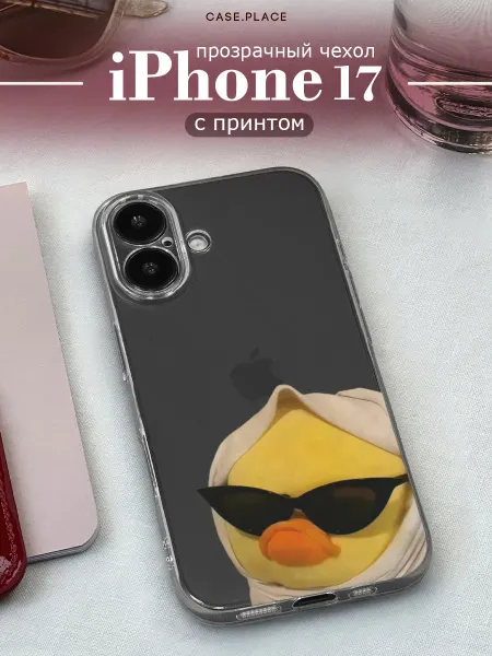 Case Place Чехол на iPhone 17 с уткой
