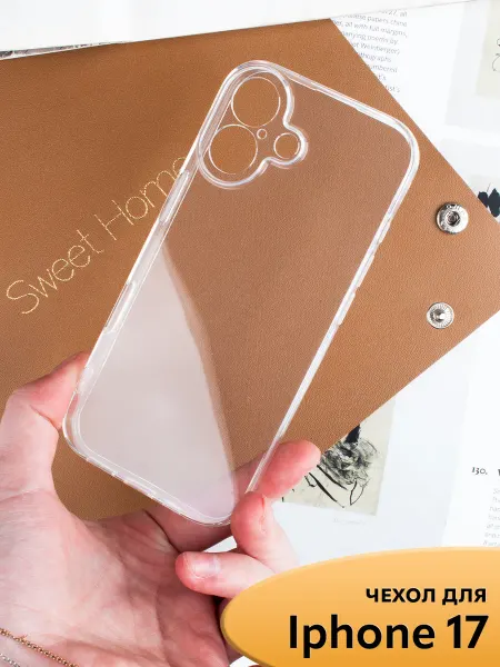 Mobileplus Чехол на iPhone 17 прозрачный силиконовый
