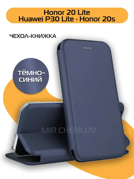 Mir chehlov Чехол на Honor 20 Lite Huawei P30 Lite Honor 20s
