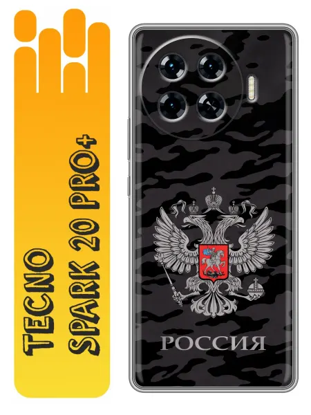 360skin Чехол на Tecno Spark 20 Pro Plus Котенок для девочки