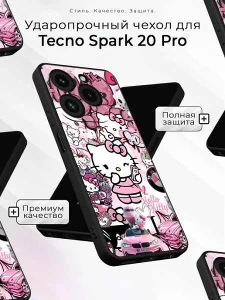 Case2base Чехол на Tecno Spark 20 Pro с принтом Y2K