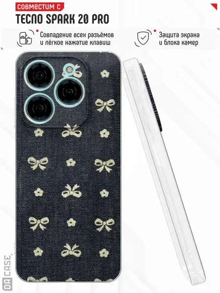 DACase Чехол на Tecno Spark 20 Pro с принтом Бант