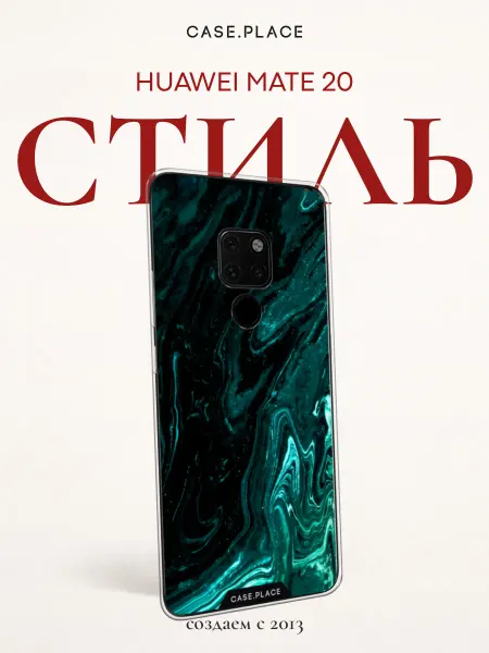 Huawei Чехол на Mate 20 мрамор