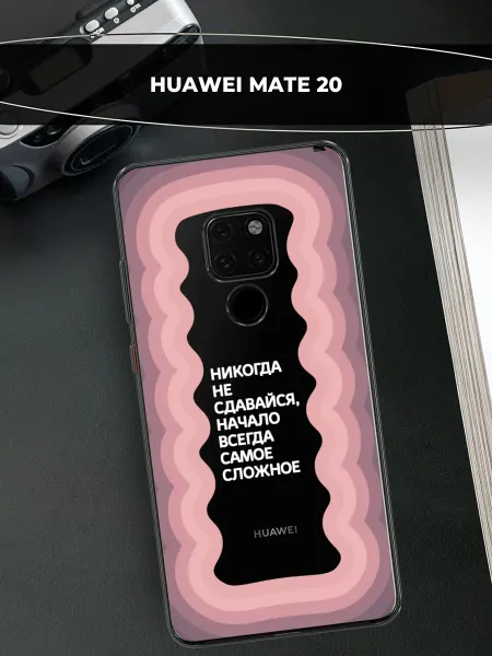 Huawei Чехол на Mate 20 эстетичный
