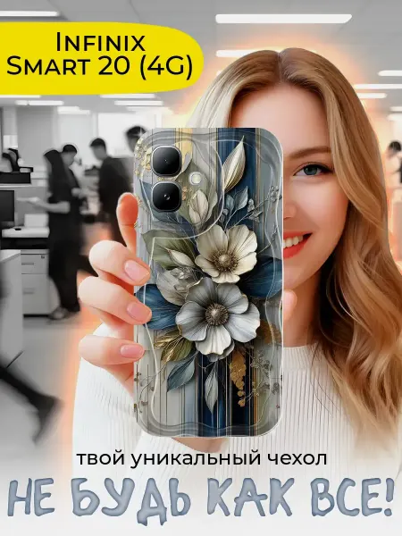 Joker Mobile Чехол для Infinix Smart 20 противоударный