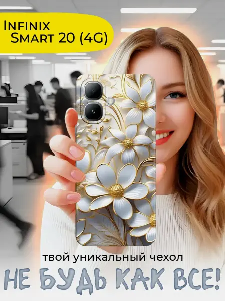 Joker Mobile Чехол для Infinix Smart 20