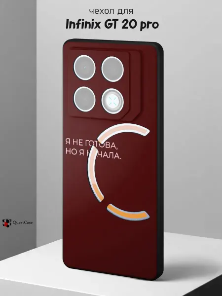 QuestCase Чехол на Infinix GT 20 pro с принтом Надпись