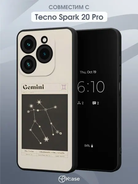 Kcase Чехол на Tecno Spark 20 Pro с принтом Близнецы