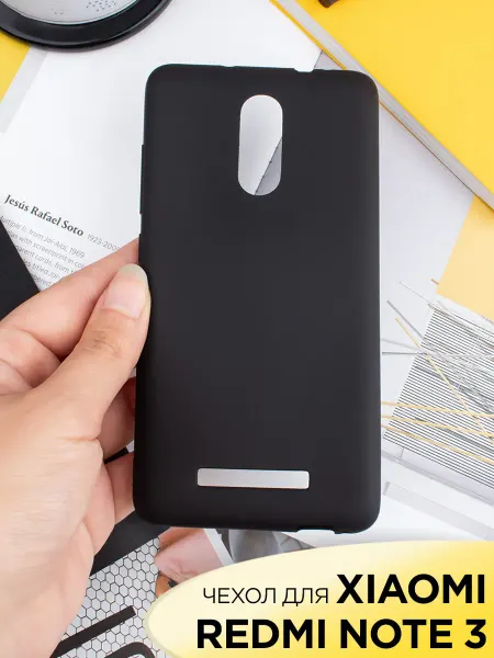 Mobileplus Чехол на Redmi Note 3 2016 силиконовый матовый бампер