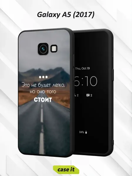 Case it Чехол на Samsung A5 2017с принтом Дорога