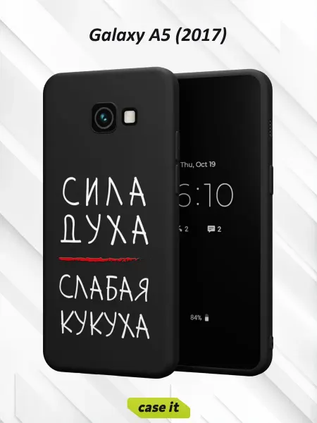 Case it Чехол на Samsung A5 2017с принтом Надпись