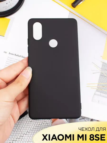 Mobileplus Чехол на Xiaomi Mi 8 SE 2018 силиконовый матовый бампер