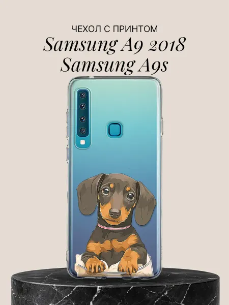Samsung Чехол на A9 2018 A9s с принтом Милый щенок таксы