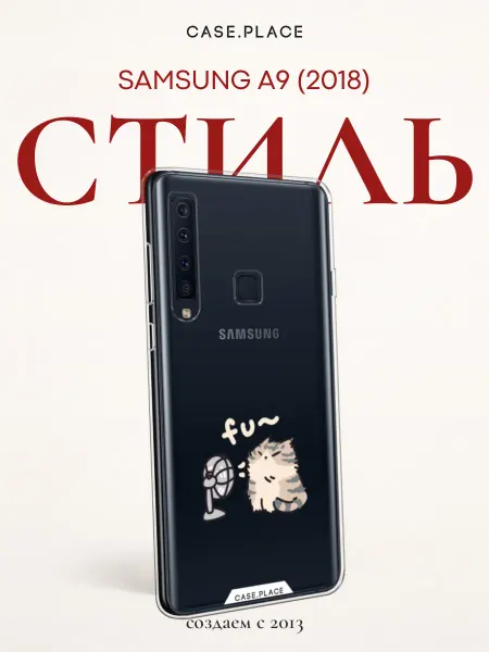 Case Place Чехол на Samsung A9 2018 кот