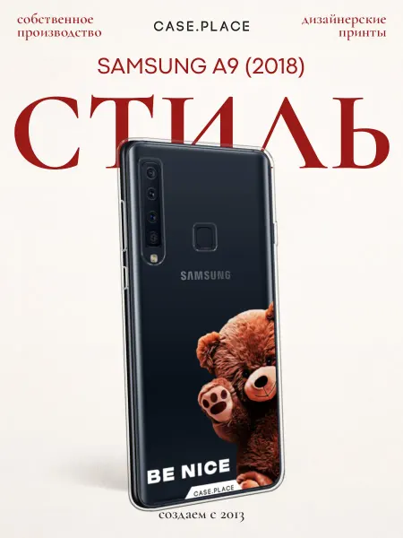 Samsung Чехол на A9 2018 мишка