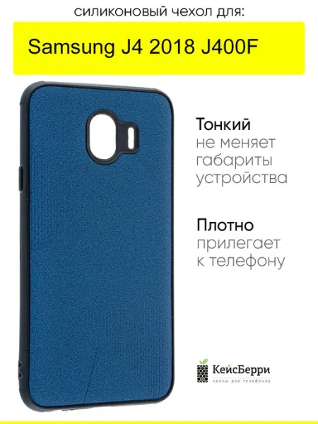 КейсБерри. Чехол для Samsung Galaxy J4 2018 J400F, серия Abstraction