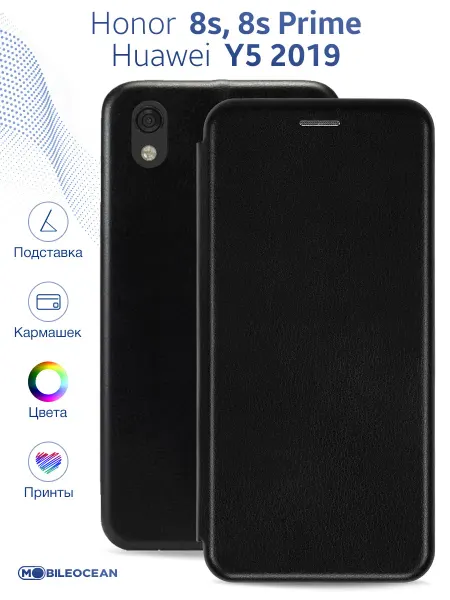 Mobileocean Чехол на Honor 8S, 8S Prime, Huawei Y5 2019, Хонор 8S Prime
