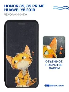 Huawei Чехол на Y5 2019 Honor 8S 8S Prime с цветочками