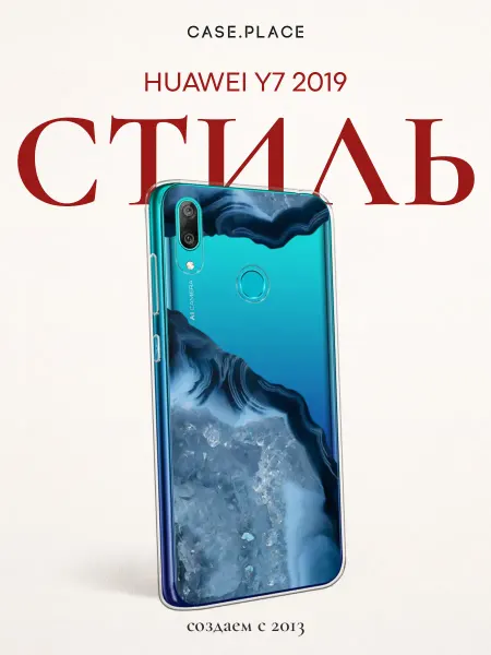 Huawei Чехол на Y7 2019 мрамор