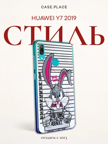 Huawei Чехол на Y7 2019 прикольный