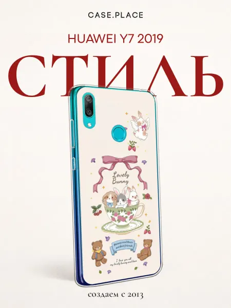 Huawei Чехол на Y7 2019 с принтом