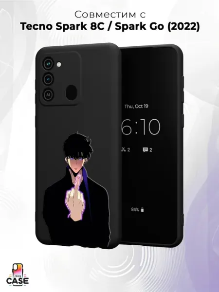 Cover Case Чехол на Tecno Spark 8C Spark Go (2022) с принтом Герб РФ