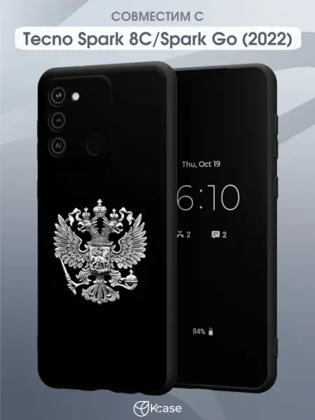 Kcase Чехол на Tecno Spark 8C GO 2022 с принтом Герб России