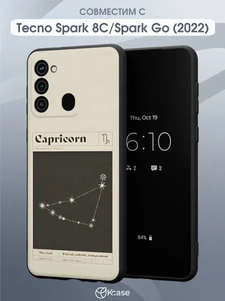 Kcase Чехол на Tecno Spark 8C GO 2022 с принтом Козерог