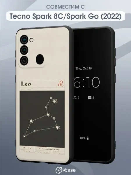 Kcase Чехол на Tecno Spark 8C GO 2022 с принтом Лев