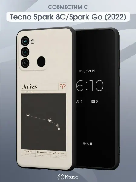 Kcase Чехол на Tecno Spark 8C GO 2022 с принтом Овен