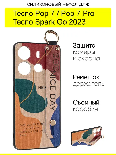 КейсБерри. Чехол для Tecno Pop 7 Pop 7 Pro Spark Go 2023, серия Flower
