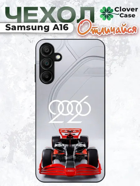 CloverCase Чехол на Samsung A16 F1 Audi 2026