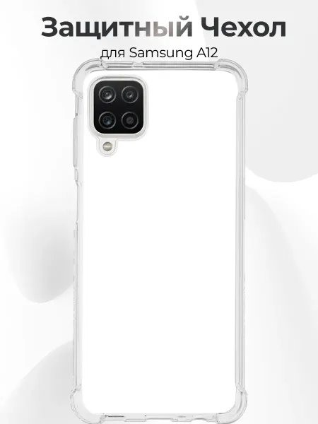 PRINTberries Чехол для Samsung A12 donk 25 легенда кс