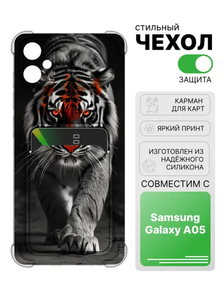 2Case Чехол с отделом для карт для Samsung Galaxy A05