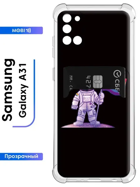 2Case Чехол на Самсунг галакси А31