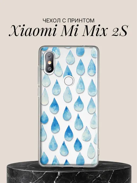 Xiaomi Чехол на Mi Mix 2S с принтом Акварельные капли