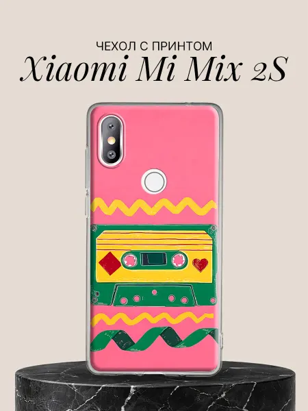 Xiaomi Чехол на Mi Mix 2S с принтом Ретро аудиокассета