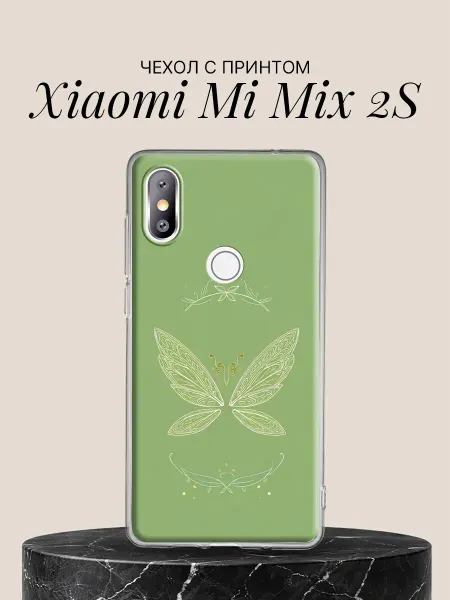 Xiaomi Чехол на Mi Mix 2S с принтом Нежная бабочка