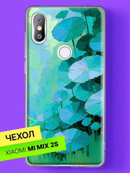 Xiaomi Чехол на Mi Mix 2S с принтом Лотосы в бирюзовом пруду
