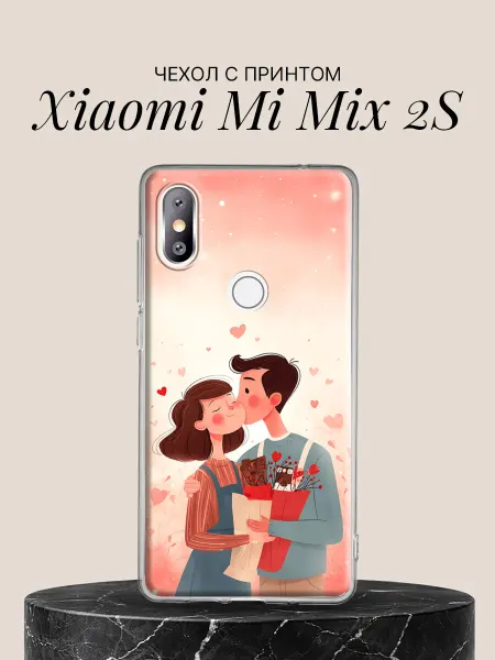 Xiaomi Чехол на Mi Mix 2S с принтом Валентинка с букетом