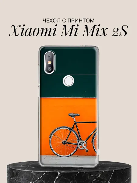 Xiaomi Чехол на Mi Mix 2S с принтом Велосипед у яркой стены