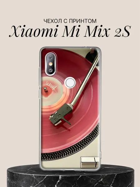 Xiaomi Чехол на Mi Mix 2S с принтом Розовый винил