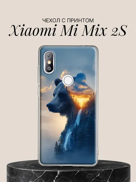 Xiaomi Чехол на Mi Mix 2S с принтом Медведь и горный водопад